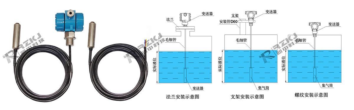 投入式液位91香蕉污视频在线观看安裝方式